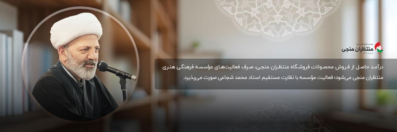 توضیح موسسه